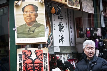 文革痕迹