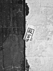 故宫 