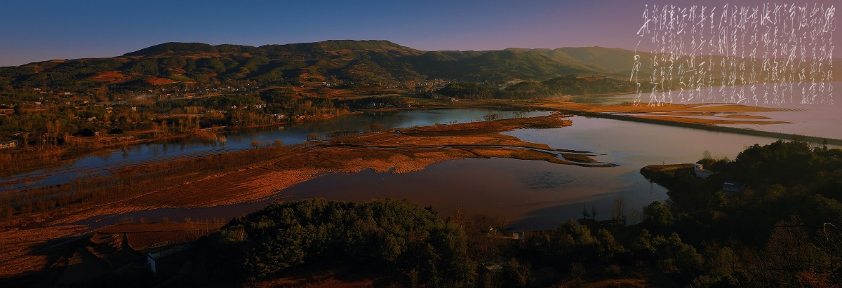 看万山红遍层林尽染漫江碧透