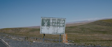 9BFBE45F-F053-4D0B-BC91-10B4C43AA259/L0/001