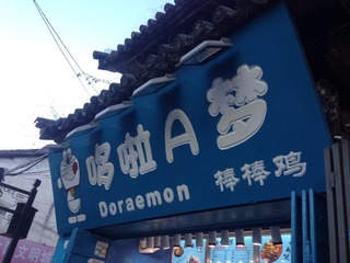 DDC26FF7-AF99-4C84-A0E2-1428BEB37327/L0/001