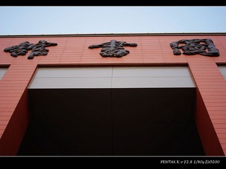 IMGP7728.jpg