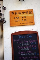 IMGP7691.JPG