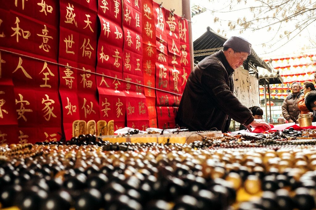 满满的都是年味