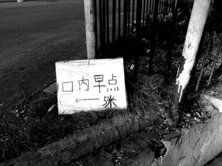 201207292599.jpg