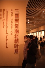 C9DDB32B-20F0-4838-8C39-101252E100A5/L0/001
