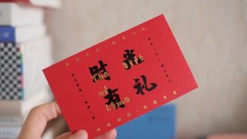 C71064DE-D272-4C89-A97A-47E15D1858CF/L0/001