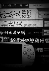 IMGP3659.jpg