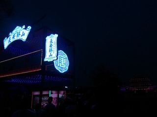 2008471