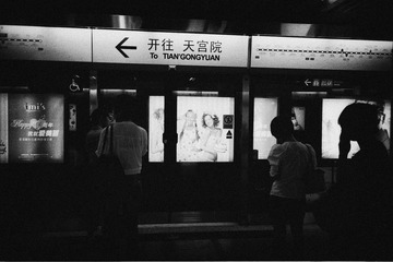 一日影像—北京 (15).jpg