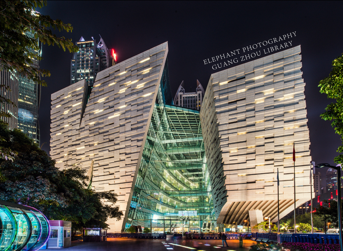 不对称建筑-广州图书馆