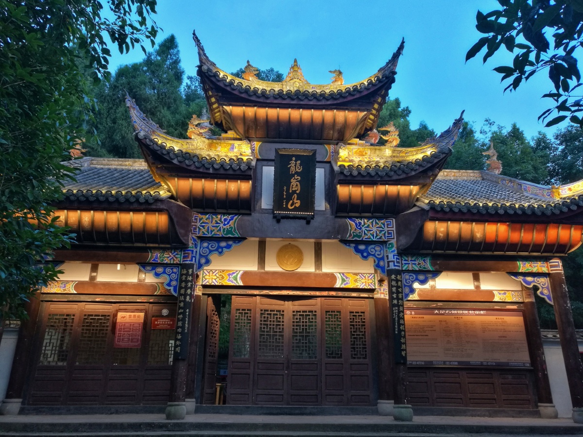 夜游.拜佛——重庆大足北山景区可以夜游