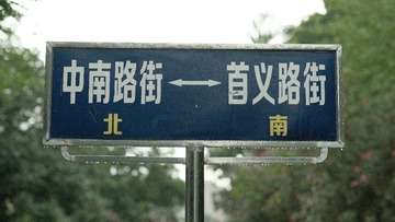25E8864D-1E66-4794-89A8-277B701AE366/L0/001