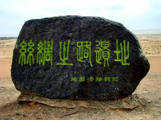 120505