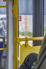 46C58C8C-7664-4A33-B9B8-AC5C49CE6C30/L0/001