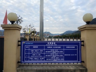 536257