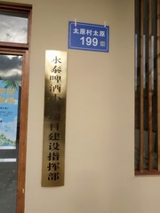 2748668