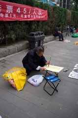 20120501-_IGP1135.jpg