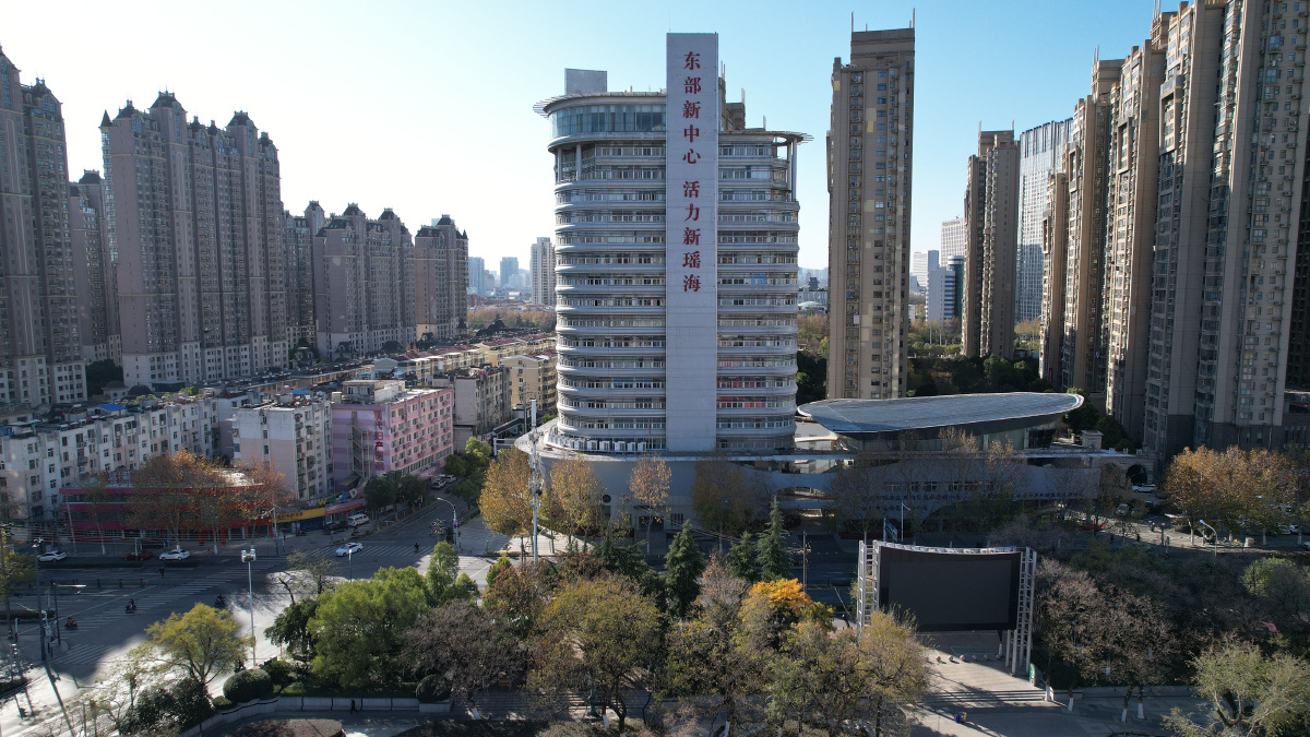 航拍合肥市瑶海区标志性建筑瑶海区人民政府办公大楼