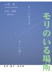 D5199484-8DC8-483D-AE18-EED13E19794C/L0/001