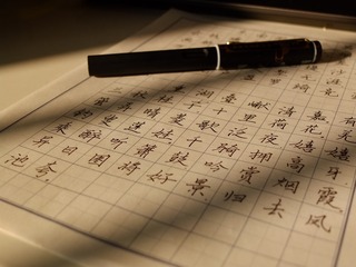 140492