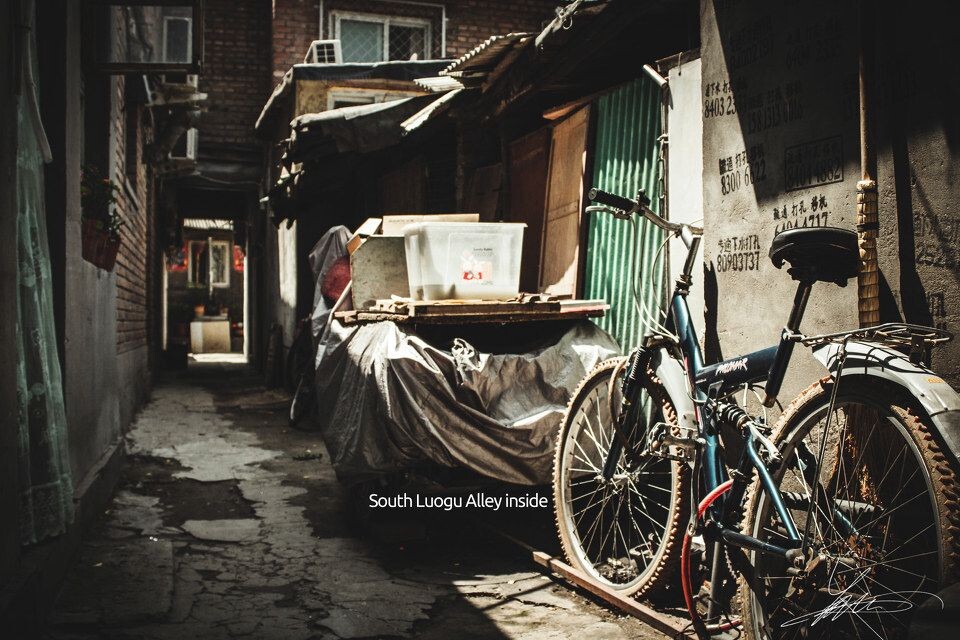 South Luogu Allley inside<br />
误入胡同深处。。。。