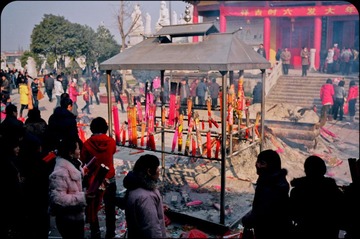 祈福