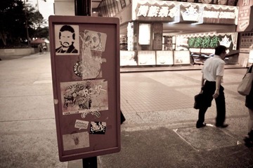 尖沙咀街头