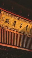 182214