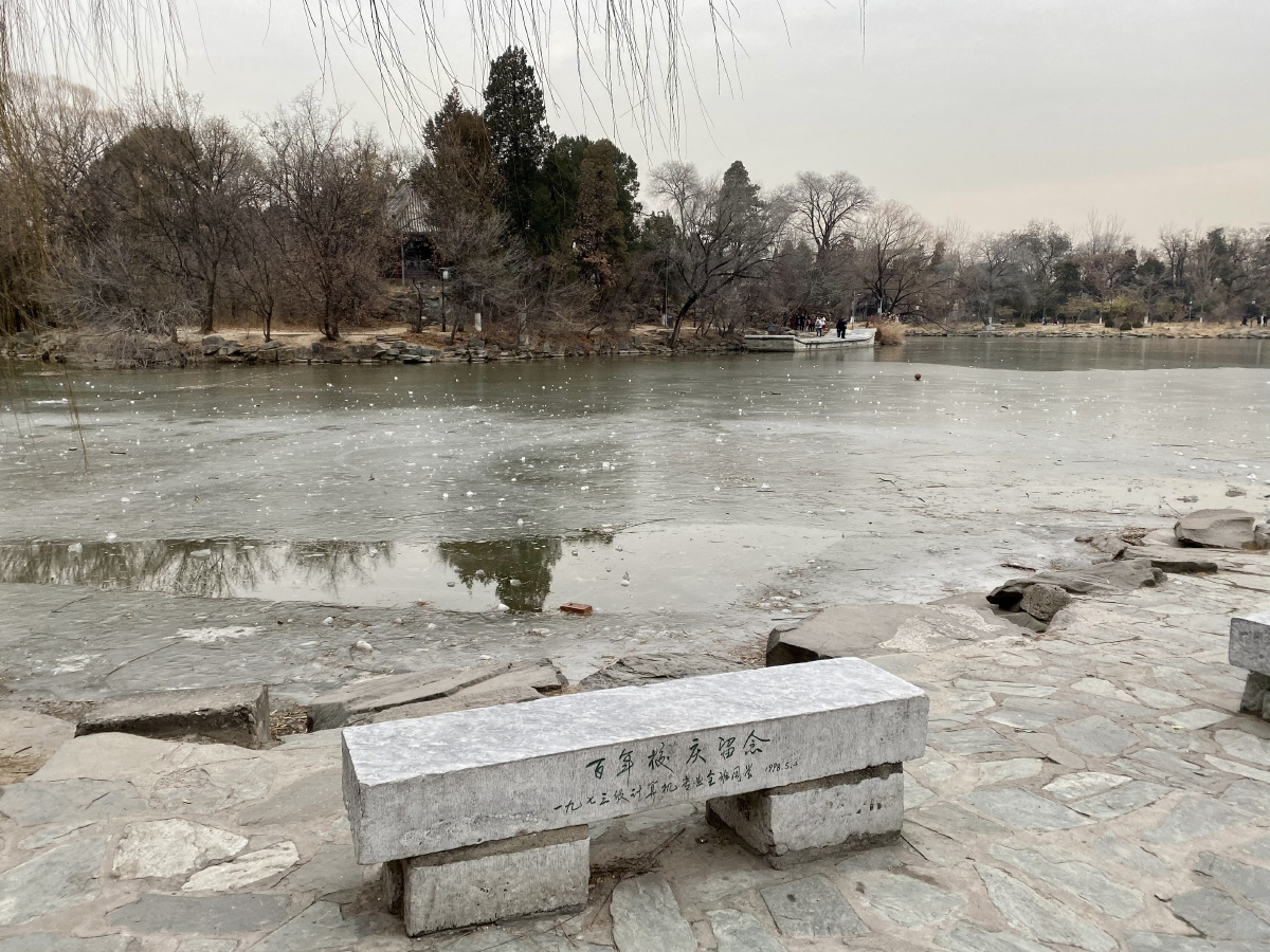 冬季北京大学校园未名湖