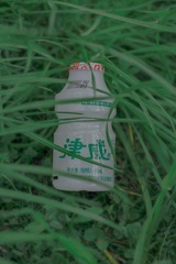 50B15CC7-9250-4A7C-94A1-6F8FBD663F29/L0/001