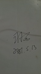 78380