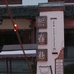 E4C381F6-0C24-4F7F-9589-F71707F8C496/L0/001
