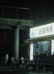 71139