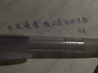 EE8AC0DB-8377-45E3-8880-3C95B050E36D/L0/001