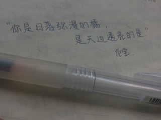 CD815148-FBBE-4EB8-8ED5-B9DD22B7194D/L0/001