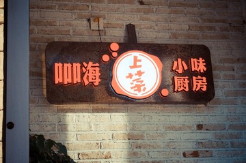57888