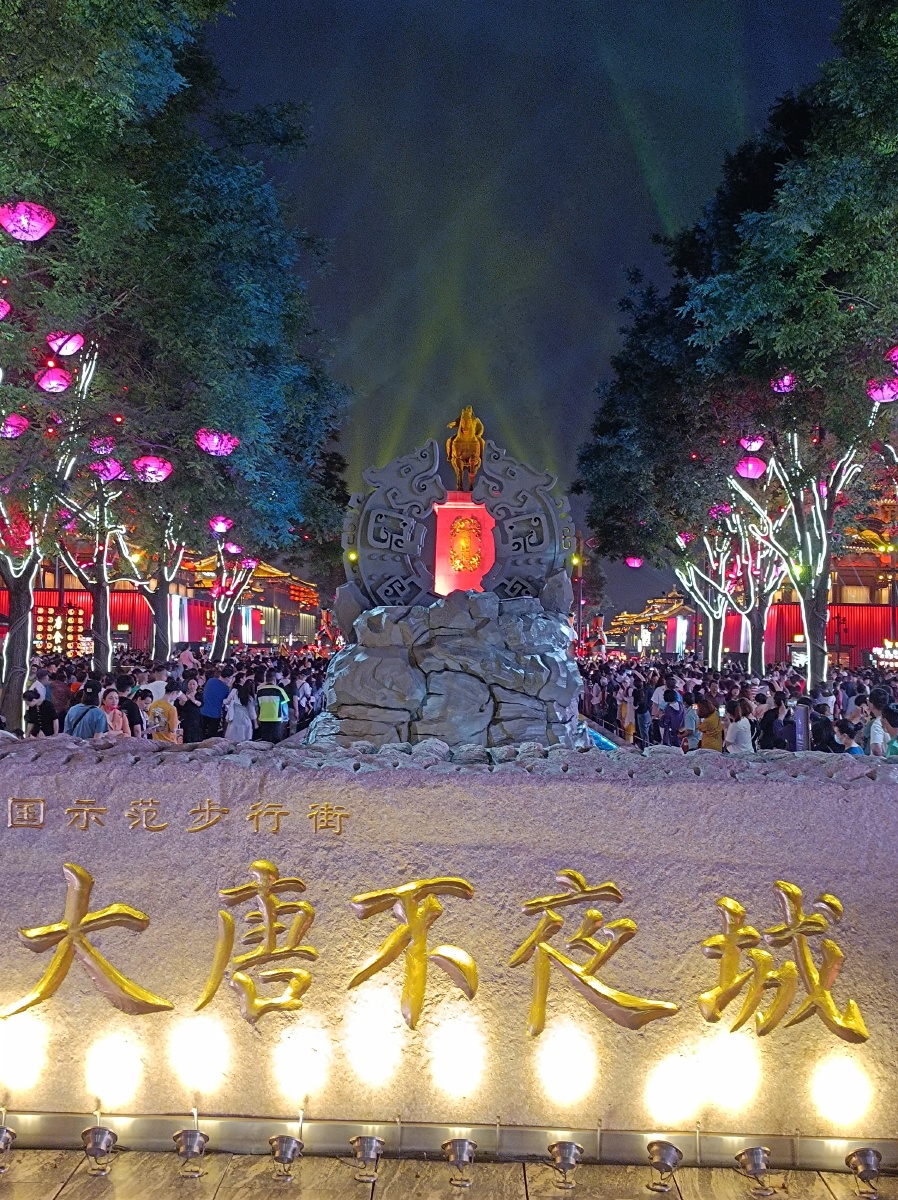 西安大唐不夜城大雁塔钟楼美景风光