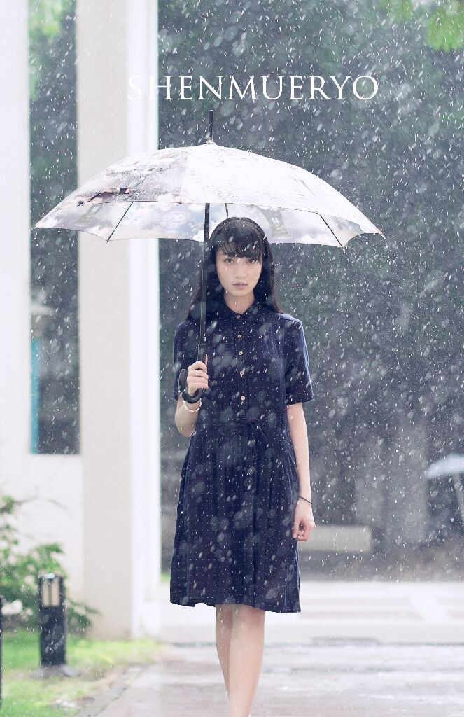 雨