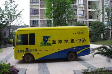 IMGP0677.JPG