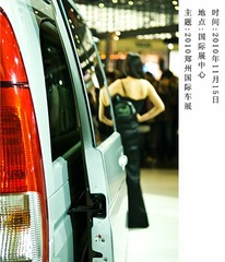 _DSC0059