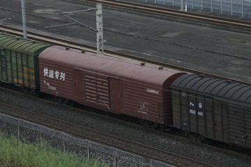 30EEB9C5-804B-45F8-B181-DF423632C57D/L0/001