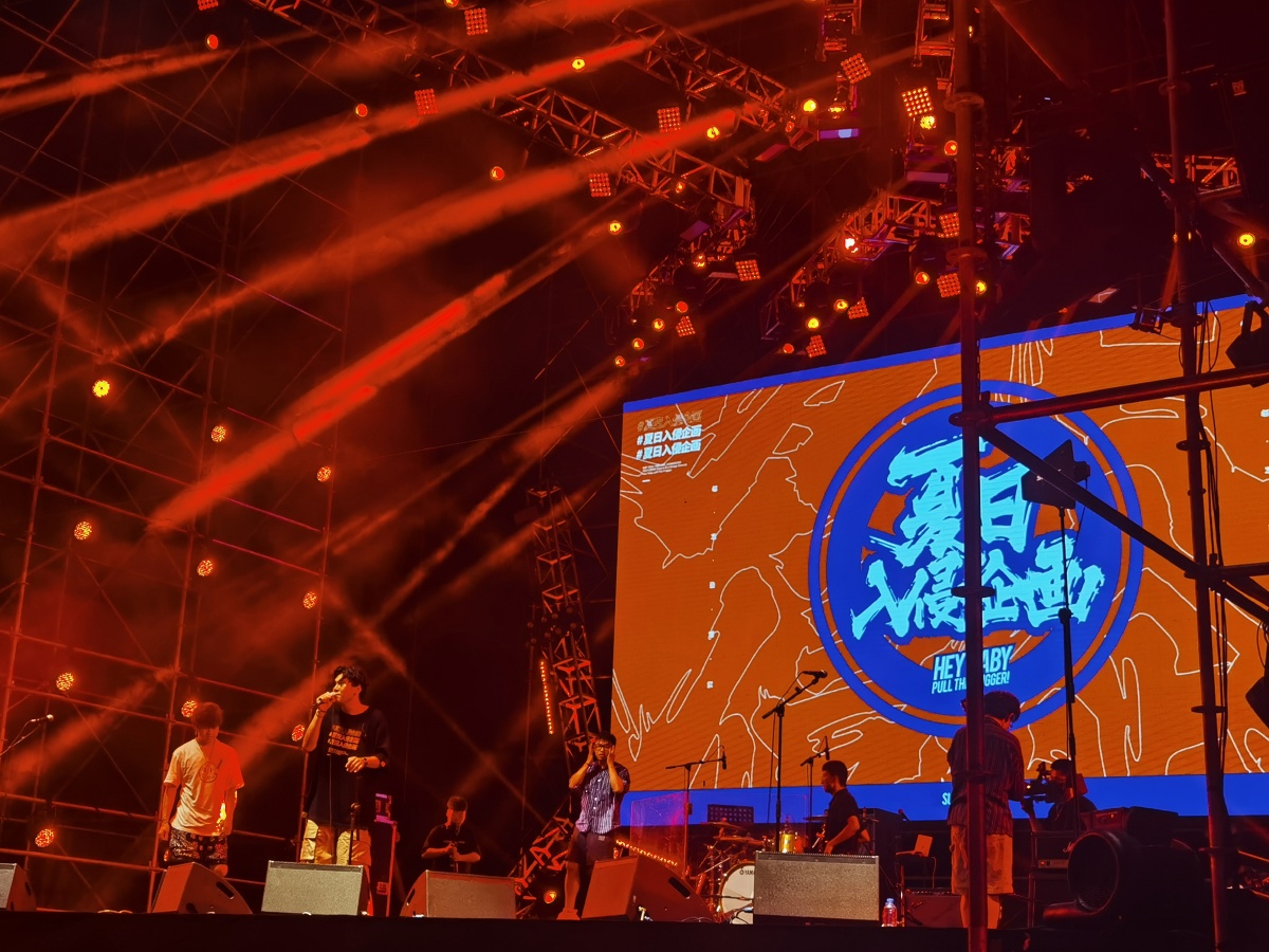 2021哈尔滨草莓音乐节