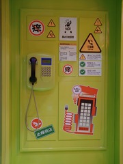 B3085B5F-A7BF-4E43-A772-F414216367DA/L0/001