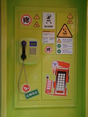 3E373C58-587B-44C9-BDA2-0FD048DC6AA8/L0/001