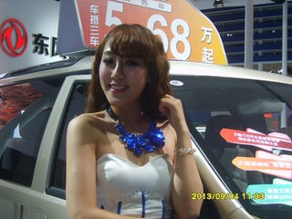 1B2253D3-763A-41CC-A1A5-6E672EE50998/L0/001