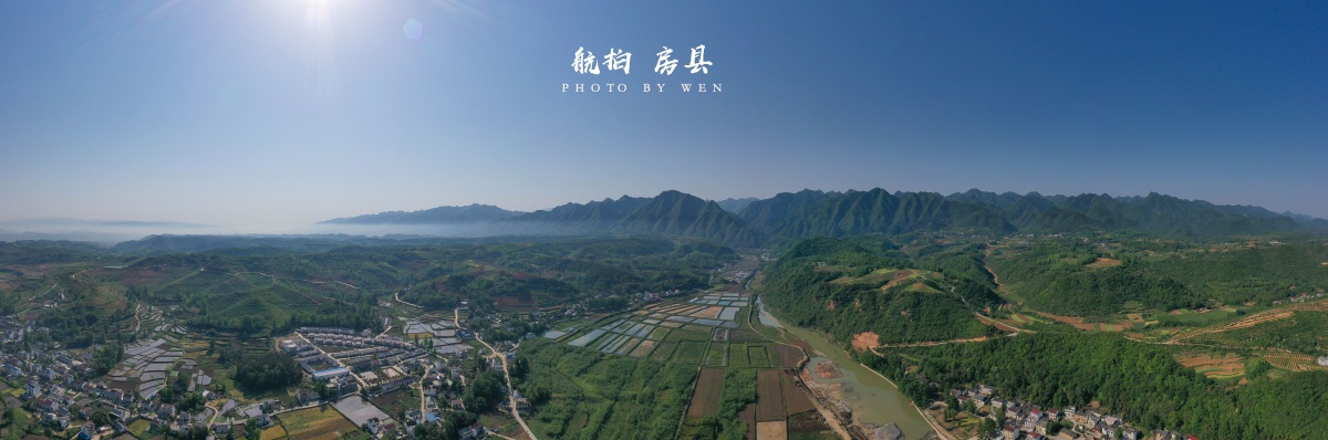 大疆航拍中国房县