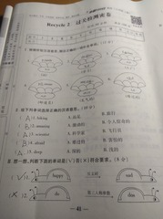 790311