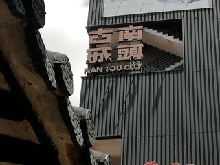 302377