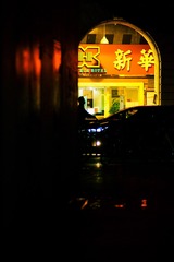2DF9092D-649A-474B-9734-BA8F7E6F8413/L0/001